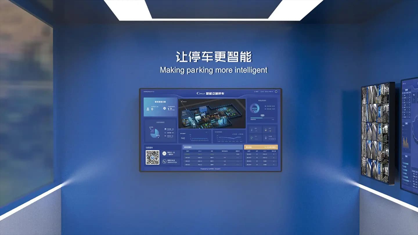 大堂显示屏 - CoPARK SMART