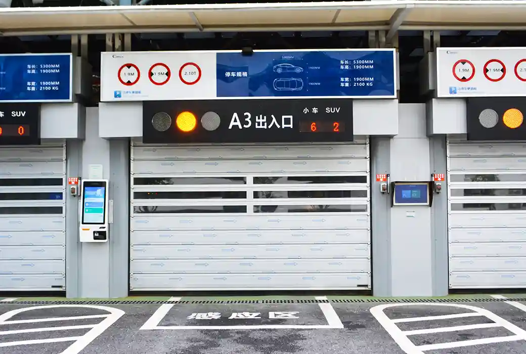 南通开发区晨阳路平面移动车库 2