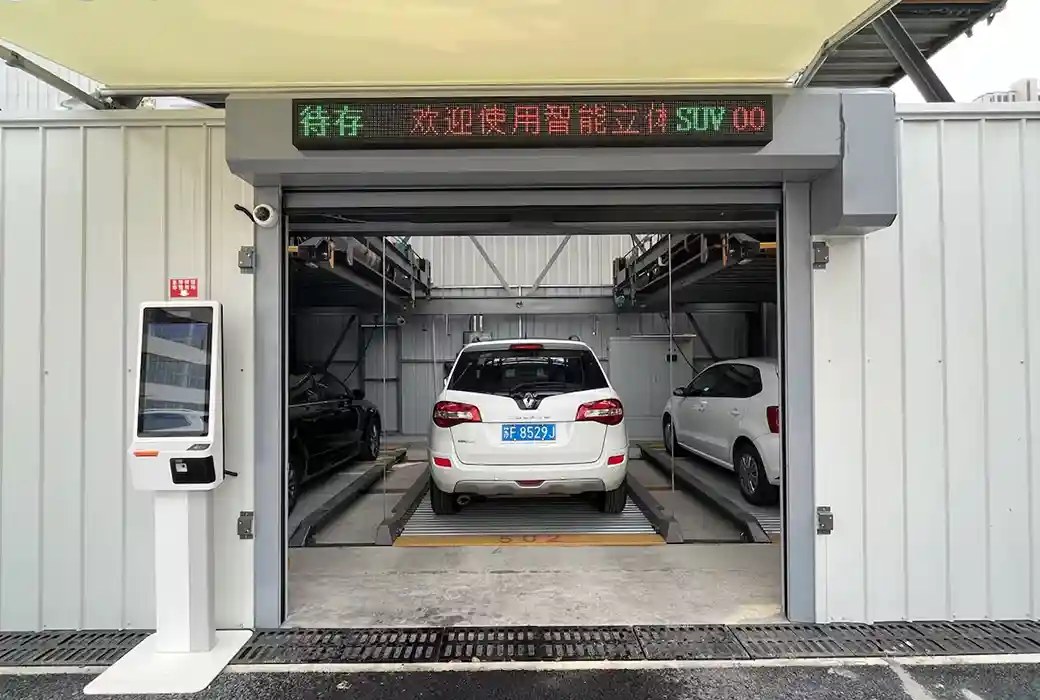 南通开发区智能化升降横移车库