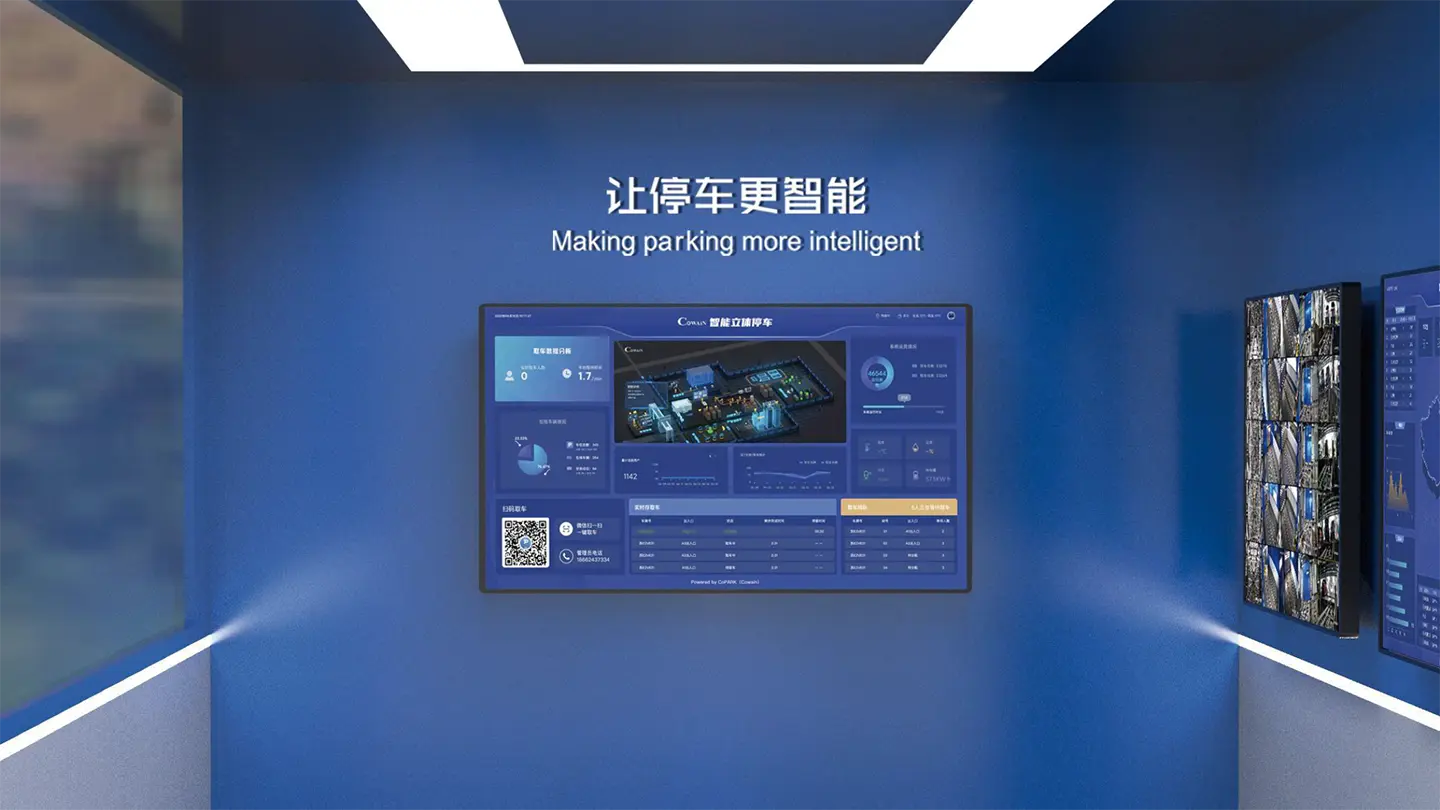 大堂显示屏 - CoPARK SMART