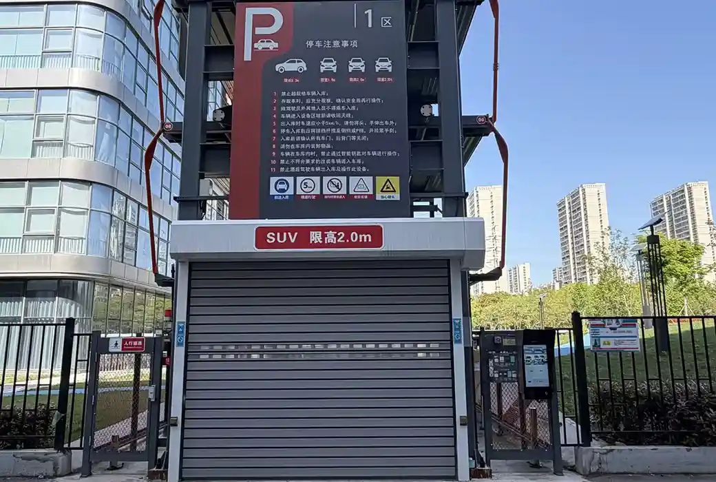 南通开发区9层垂直循环智能车库 2